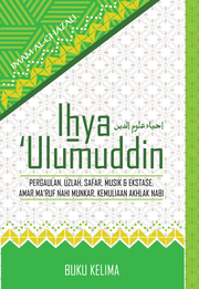 Detail Ihya' 'Ulumuddin 5 | IPusnas Digital Library